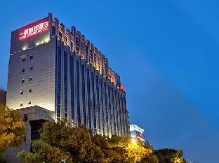 yizui crown hotel