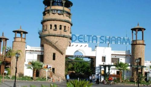 alrehab office delta sharm resort sharm elsheikh