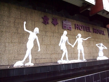 hotel royal