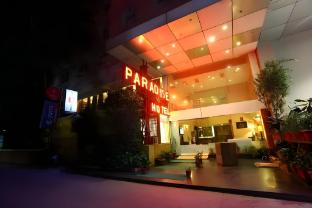 hotel paradise