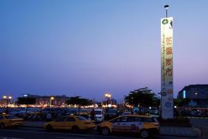 jia hsin garden hotel