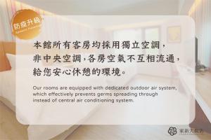 jia hsin garden hotel