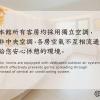 Jia Hsin Garden Hotel,Tainan>>Kaohsiung,4 star