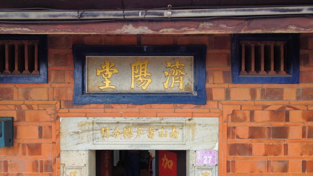 taoyuan city