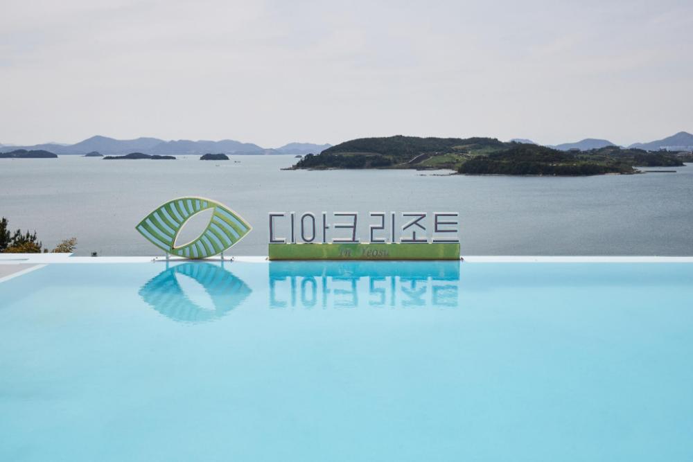 yeosu si