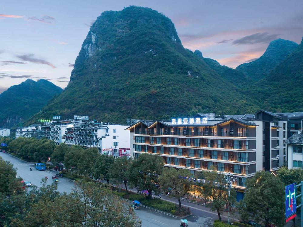 kyriad marvelous hotel yangshuo west street