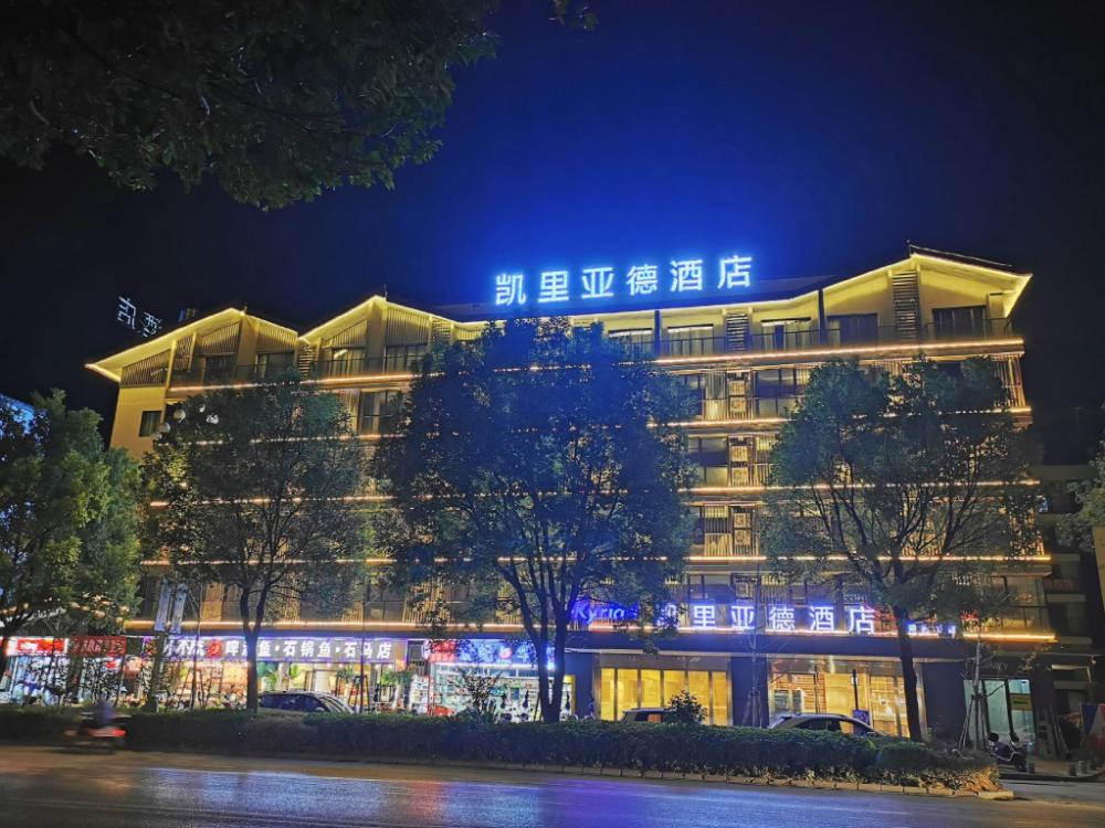 kyriad marvelous hotel yangshuo west street