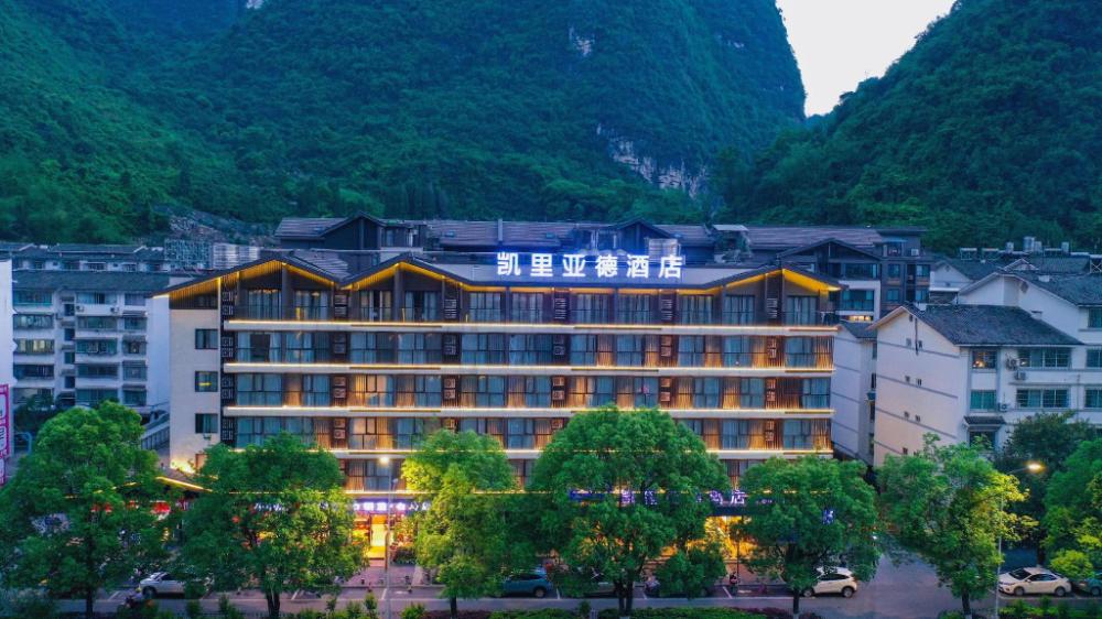 kyriad marvelous hotel yangshuo west street