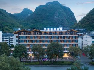 kyriad marvelous hotel yangshuo west street