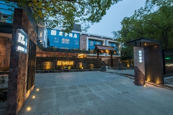 ssaw boutique hotel shanghai south xuhui