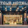 atour hotel xiamen binbei government