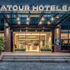 atour hotel xiamen binbei government