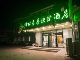 greentree inn qinhuangdao development zone qinhuang botanical garden express hotel