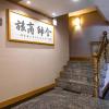 hub hotel ximen inn kunming