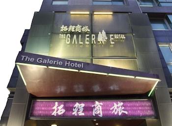 the galerie hotel