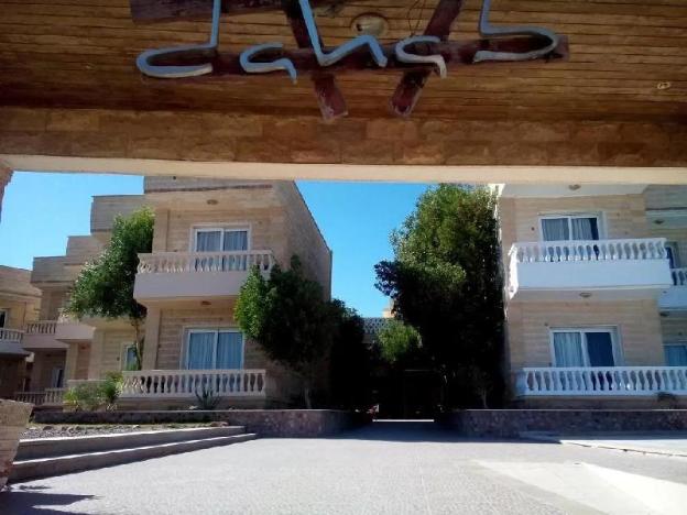 dahab