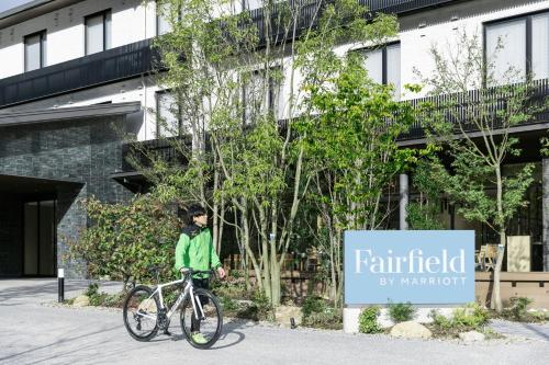 fairfield by marriott hiroshima sera japan
