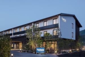 fairfield by marriott hiroshima sera japan