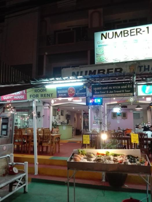 number 1 guesthouse and restaurant