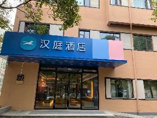 hanting hotel shanghai jiao tong university d