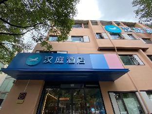 hanting hotel shanghai jiao tong university d