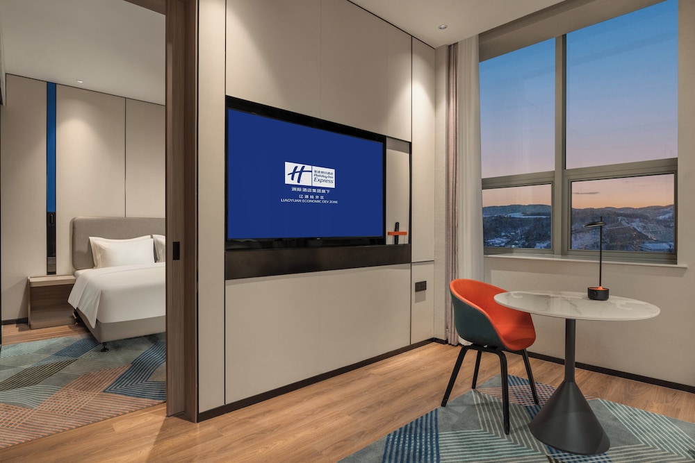holiday inn express liaoyuan economic dev zone