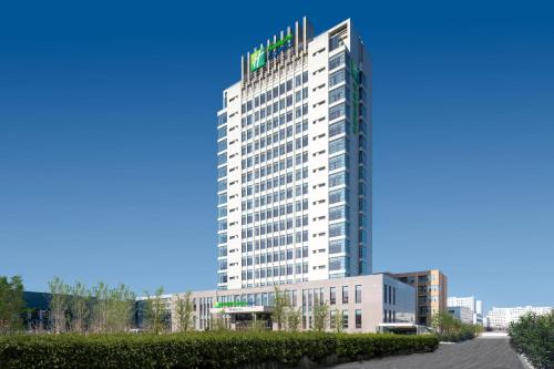 holiday inn express liaoyuan economic dev zone