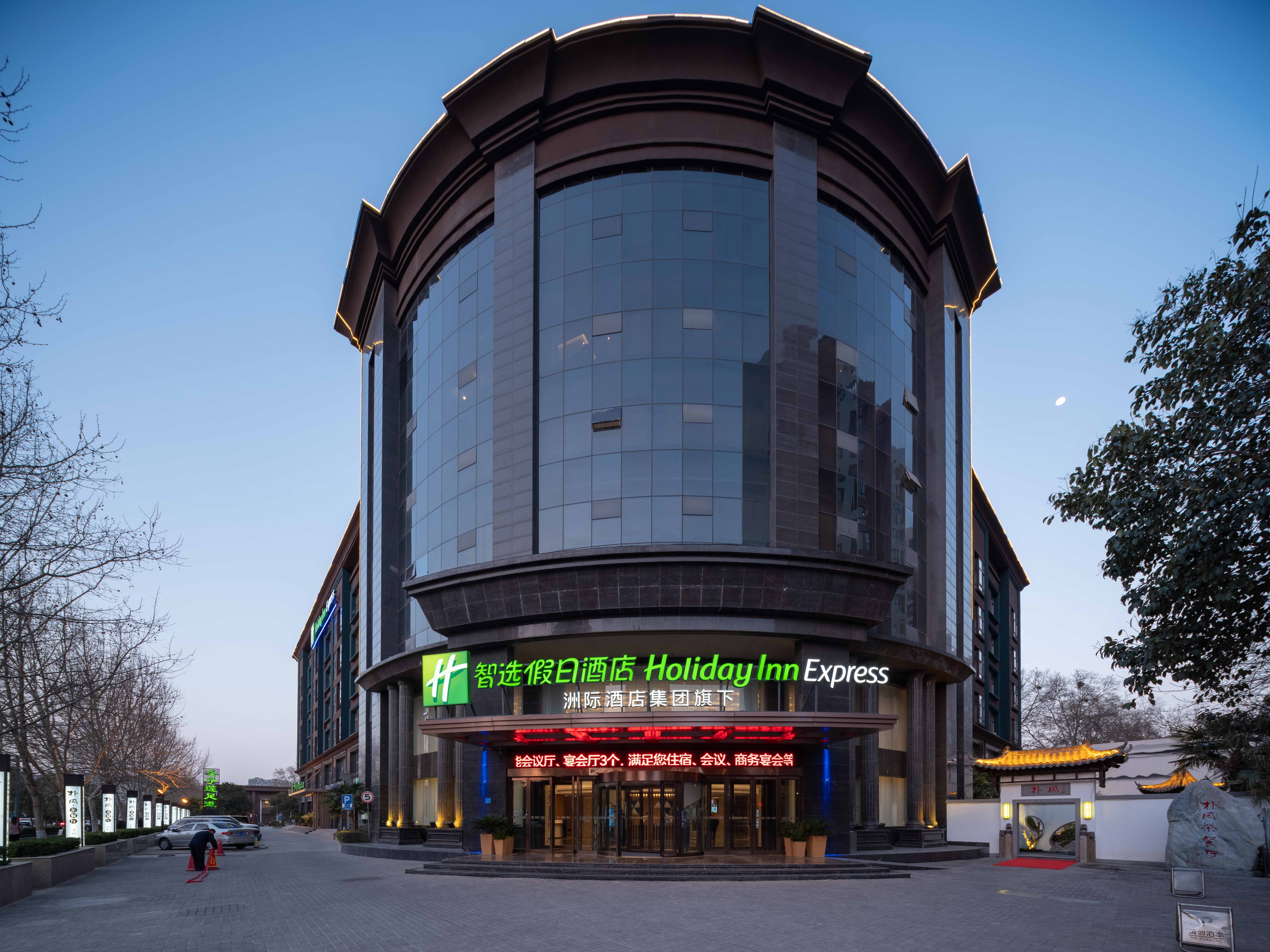 holiday inn express zhengzhou guancheng