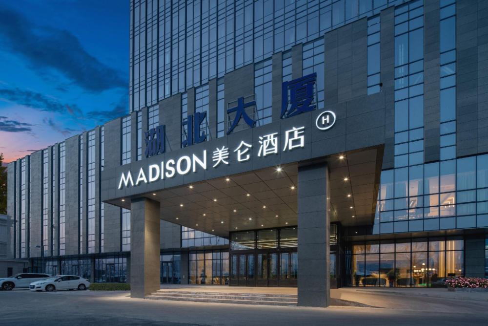 madison hotel urumqi railway station wanda pl