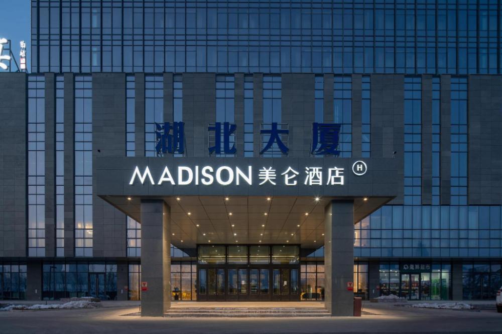 madison hotel urumqi railway station wanda pl