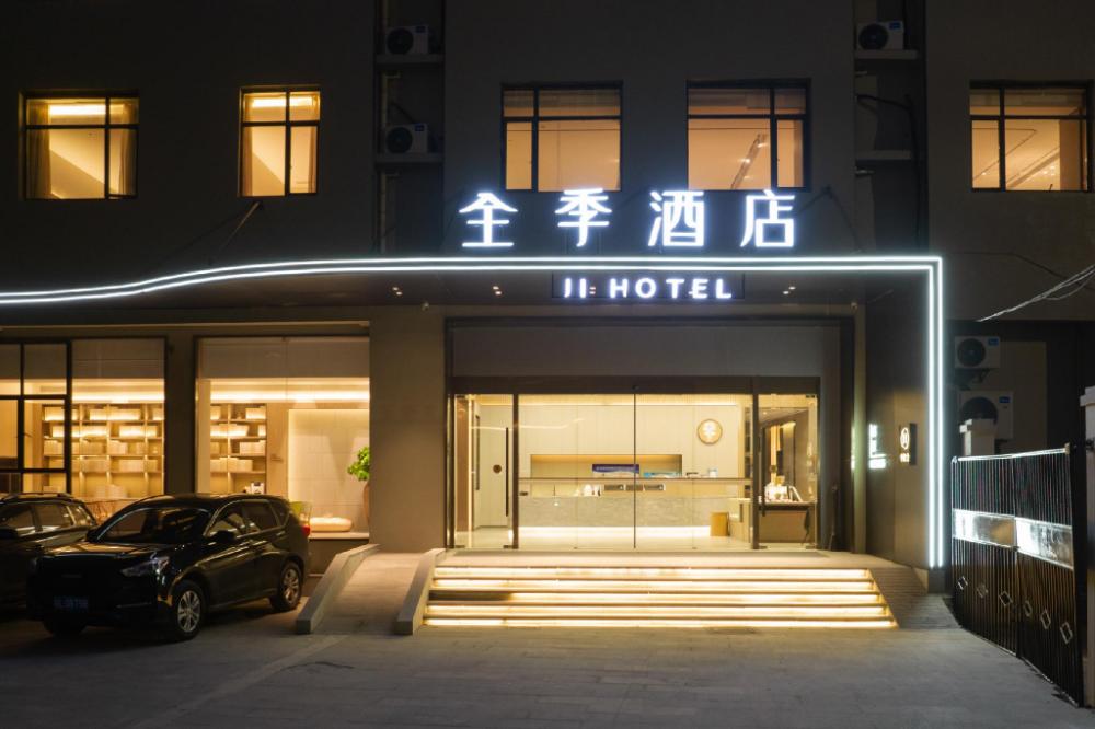 ji hotel zhoushan shenjiamen internatilnal aq