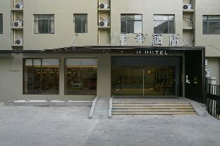 ji hotel zhoushan shenjiamen internatilnal aq