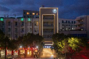 ji hotel zhoushan shenjiamen internatilnal aq
