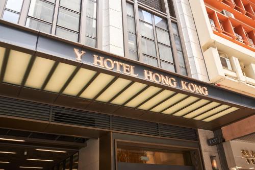 y hotel hong kong