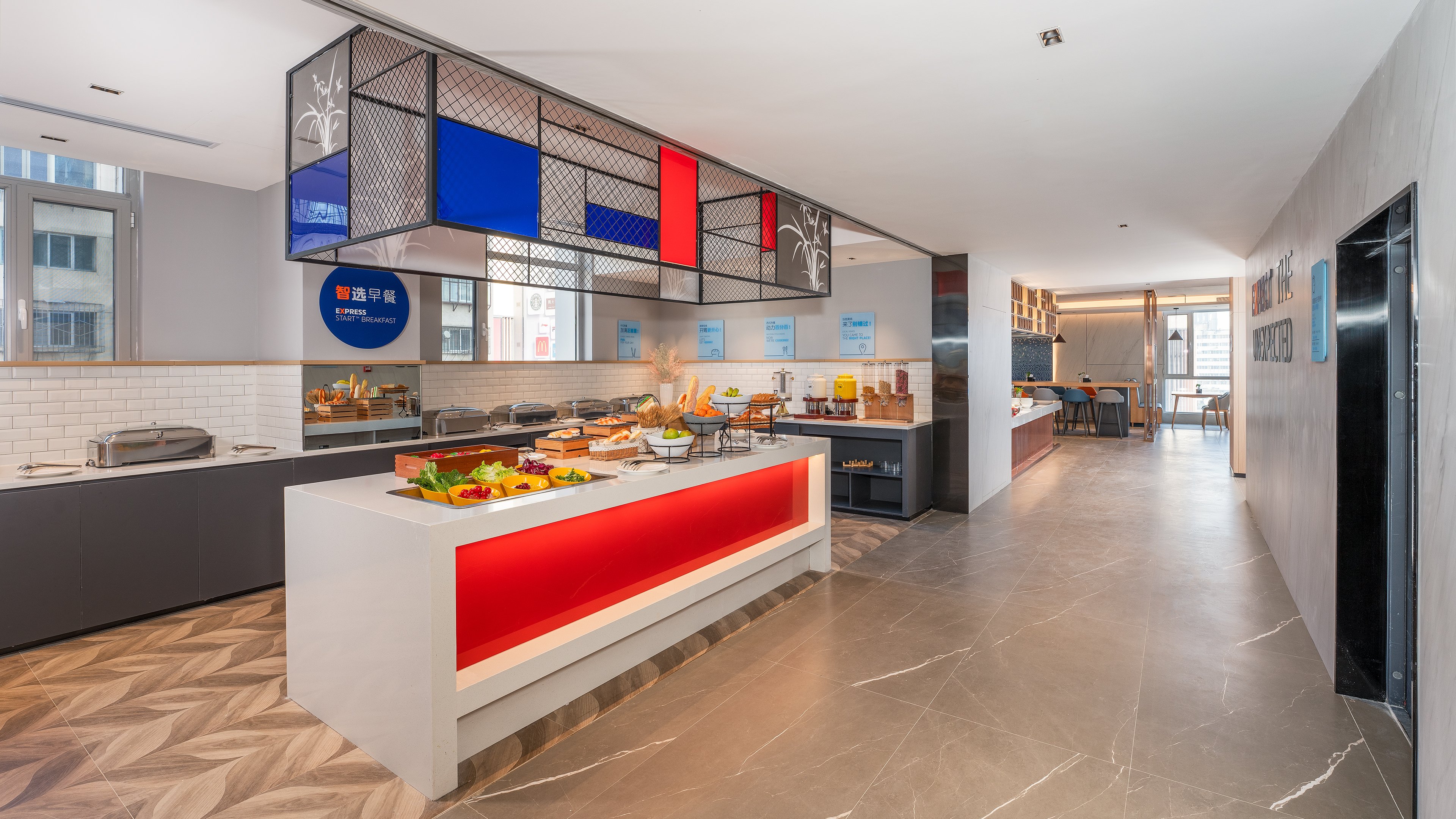 holiday inn express lanzhou jianlan