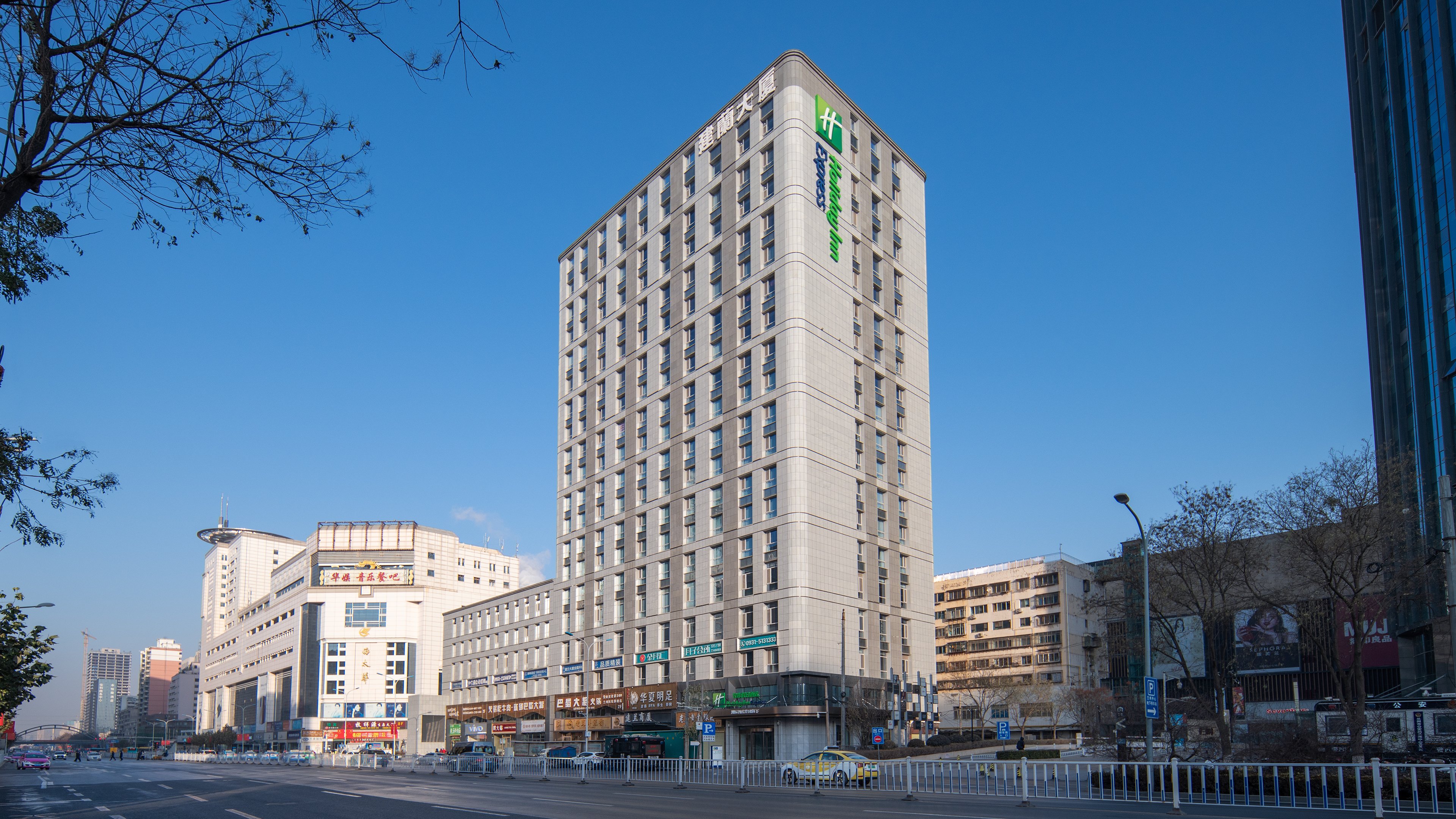 holiday inn express lanzhou jianlan