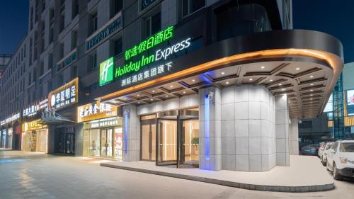 holiday inn express lanzhou jianlan