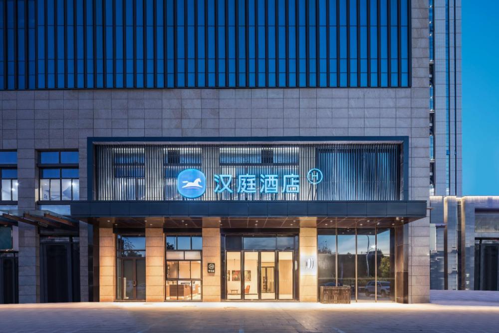 hanting hotel wuhe caihong times square