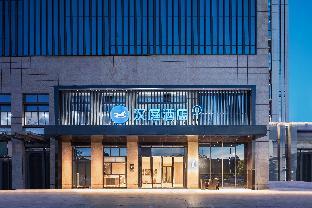 hanting hotel wuhe caihong times square