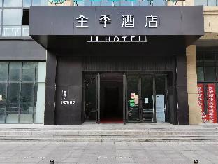 ji hotel weifang municipal government
