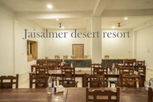 jaislamer desert resort