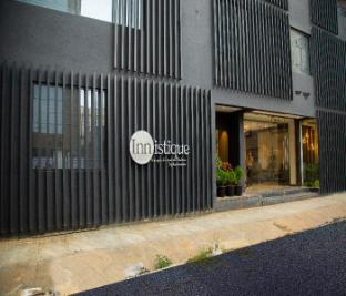 innistique by inventree