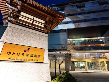 yutorelo nasushiobara