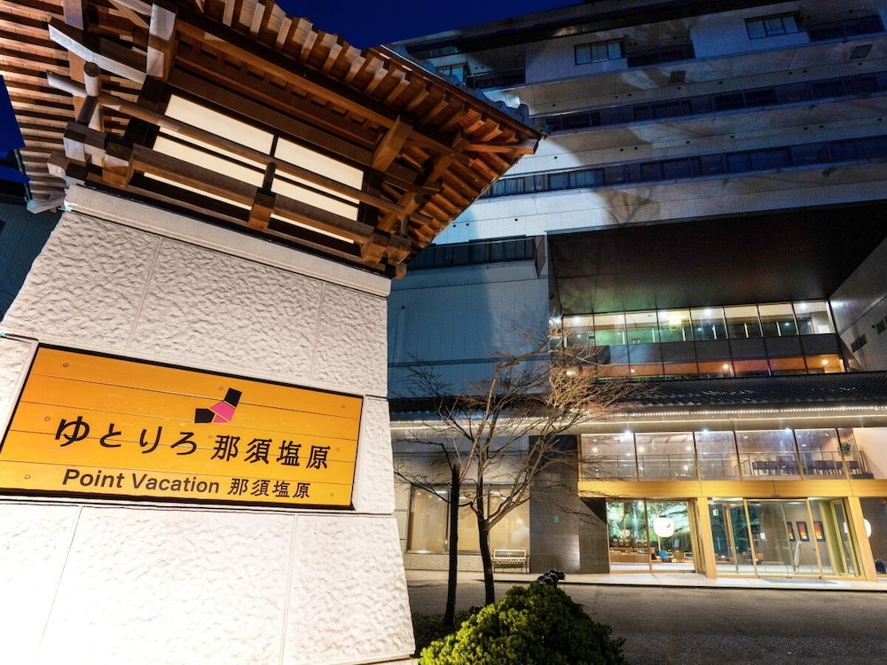 yutorelo nasushiobara