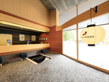 yutorelo nasushiobara