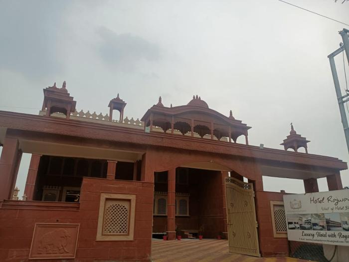 hotel rajwada palace