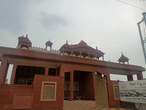 hotel rajwada palace