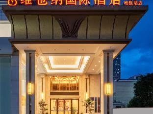 vienna international hotel shenzhen pinghu metro station