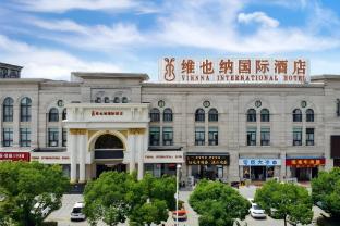 vienna hotel shanghai jinshanwei railway station city beach shop