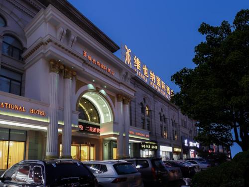 vienna hotel shanghai jinshanwei railway station city beach shop